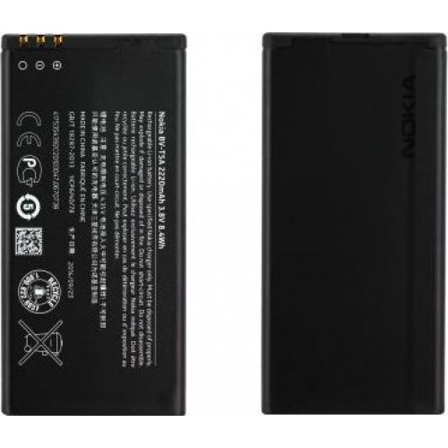 Μπαταρία Original BV-T5A 2220mah Li-Ion Microsoft Lumia 730 735 bulk
