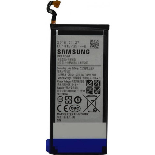 Μπαταρία Samsung EB-BG930ABE Original 3000mah Galaxy S7 G930 bulk