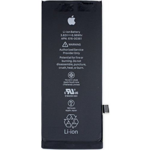 Μπαταρία για iPhone 8 1821mAh Li-Ion (Bulk)