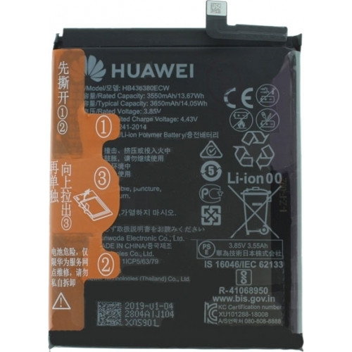 Μπαταρία Original Huawei HB436380ECW Huawei P30 bulk