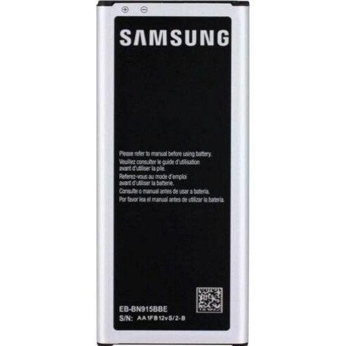 Μπαταρία Original Samsung EB-BN915BBE Για Galaxy Note Edge 3000mah χωρίς συσκευασία