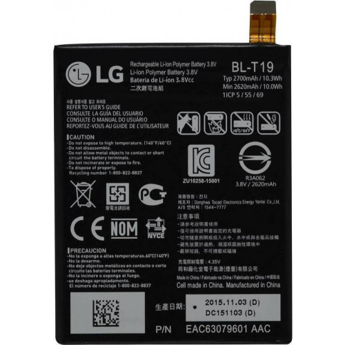Μπαταρία LG BL-T19 2700mAh Nexus 5X H791 original (χωρίς συσκευασία)
