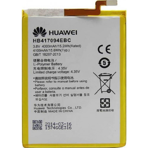 Μπαταρία Huawei HB417094EBC για Huawei Ascend Mate 7 4100mAh Li-Pol