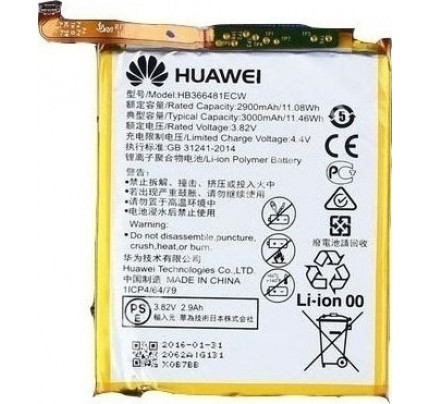 Μπαταρία Original Huawei HB366481ECW  Honor 8 ,P9,P9 lite 2900mah bulk 