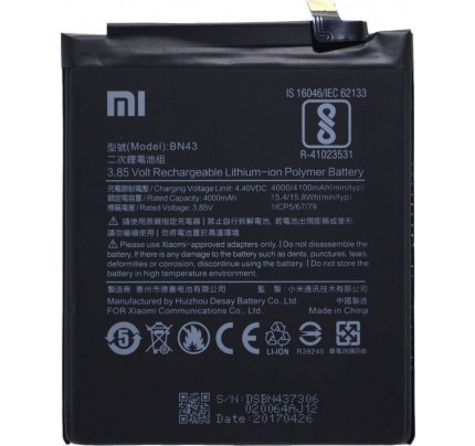 Μπαταρία Original Xiaomi BN43 για Redmi Note 4X Bulk