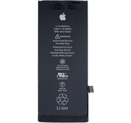 Μπαταρία για iPhone 8 1821mAh Li-Ion (Bulk)