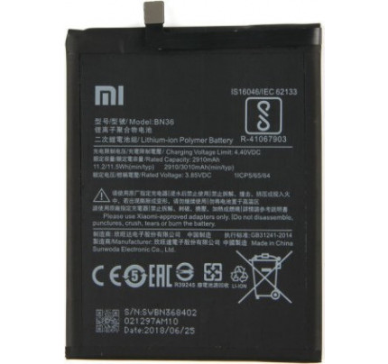 Μπαταρία Original Xiaomi BN36 3010mah για Xiaomi mi A2  Bulk