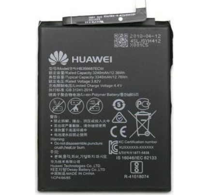 Μπαταρία Original Huawei HB356687ECW Mate 10 Lite / P30 Lite / P Smart Plus