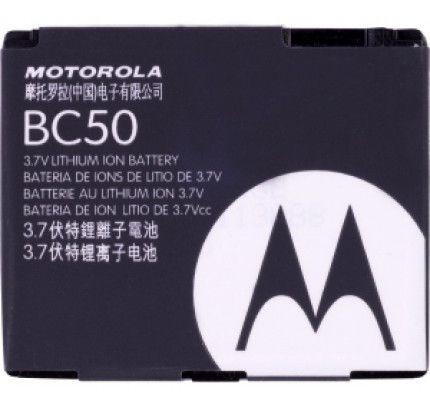 Μπαταρία Motorola BC50 (χωρίς συσκευασία)