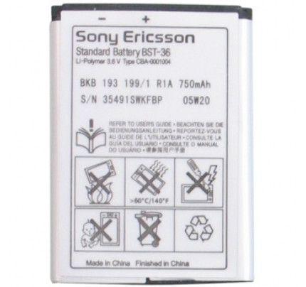 Μπαταρία Sony Ericsson BST-36 (χωρίς συσκευασία)