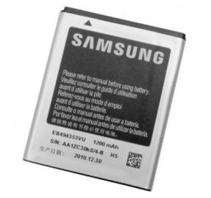 Μπαταρία Samsung EB494353VU 1200 mAh για Galaxy Mini S5570 (χωρίς συσκευασία)