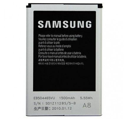 Μπαταρία Original Samsung EB504465VU 1500mAh για Omnia HD i8910 original συσκευασία