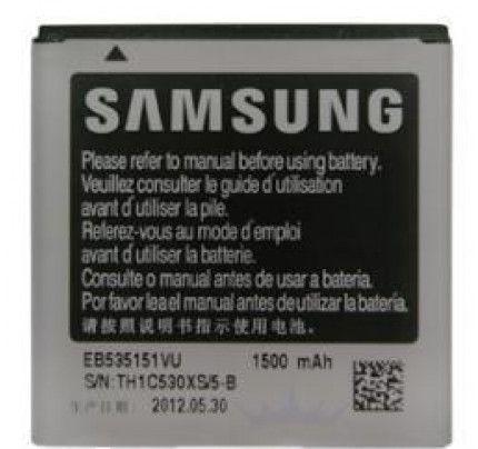 Μπαταρία Samsung EB535151VUC 1500 mAh για Galaxy S Advance i9070 original συσκευασία
