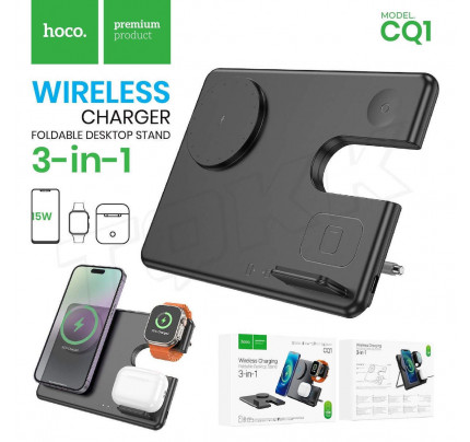 HOCO Wireless Charging Foldable Desktop Stand 3 in 1 CQ1 15W Black (Aσύρ,ατος φορτιστής ιPhone , Airpods , Apple Watch)