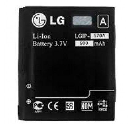 Μπαταρία LG LGIP-570A 900mAh original συσκευασία